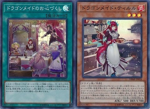 1円～ 訳あり 遊戯王 カード 青眼の白龍、ブラックマジシャンガール、悪夢の鉄檻、千年竜 他｜まとめ売り