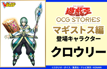 遊戯王封印の魔導士スプーン100枚
