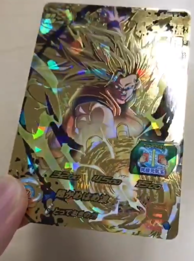 Sdbh Bm2弾 Bm2 069 孫悟空 実物画像 3枚 追加 遊戯王 ドラゴンボール通販予約情報局 Sdbh Bm2弾 Bm2 069 孫悟空 実物画像 3枚 追加 遊戯王 ドラゴンボール通販予約情報局