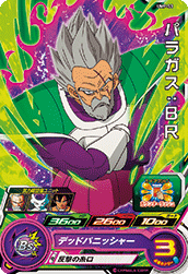 スーパードラゴンボールヒーローズ 店頭配布キャンペーン ゴールデンスターターパック カード内容 Sdbh 2 25更新 遊戯王 ドラゴンボール通販予約情報局 スーパードラゴンボールヒーローズ 店頭配布キャンペーン ゴールデンスターターパック カード内容 Sdbh 2 25更新 遊戯王 ドラゴンボール通販予約情報局