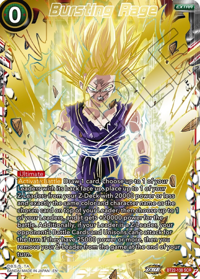 ドラゴンボール超カードゲーム ZENKAI CRITICAL BLOW『ゴッドレア』『シークレットレア』【ゴッドレアの実物カード画像 再更新】 :  遊戯王&ドラゴンボール通販予約情報局