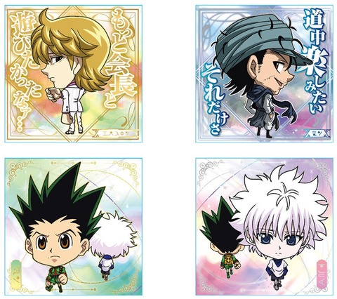 HUNTER×HUNTER シール×ウエハースvol.8【22種のシール画像】にふ HUNTER×HUNTER シール×ウエハースvol.8【22種のシール画像】にふ