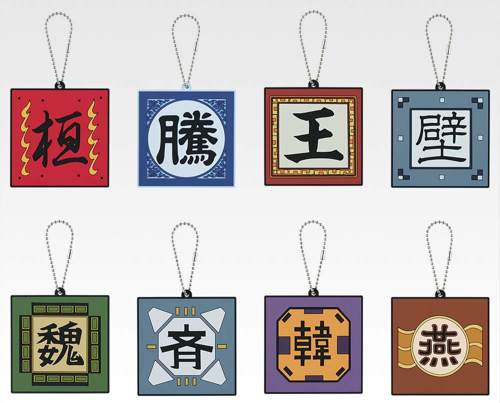 一番くじ 春秋戦国大戦キングダム 次代の傑物たち ラストワン・C賞