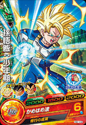 ドラゴンボールヒーローズ GDM10弾 コモン Part.1 カード内容 完全版