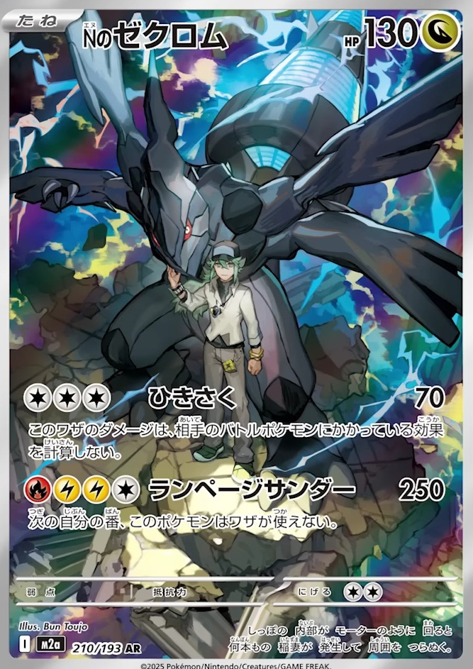 抽選予約 MEGAドリームex : 遊戯王&ドラゴンボール通販予約情報局