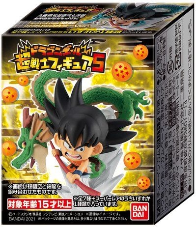 ドラゴンボール超戦士フィギュア5 パッケージ画像 発売日 曜日 追記 遊戯王 ドラゴンボール通販予約情報局 ドラゴンボール超戦士フィギュア5 パッケージ画像 発売日 曜日 追記 遊戯王 ドラゴンボール通販予約情報局