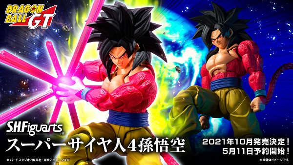 ドラゴンボールGT S.H.Figuarts スーパーサイヤ人4孫悟空【あみあみ ...