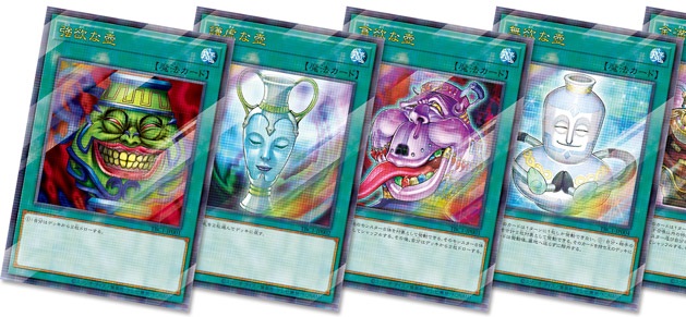 【遊戯王】壺COLLECTION 新品未開封