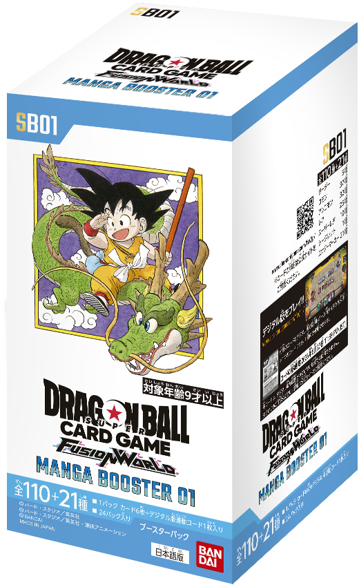 フュージョンワールド　FP-041 ベジータ（ミニ）:DA 交流会　プロモ 公式】ドラゴンボールスーパーカードゲーム フュージョン