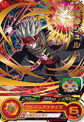 PBS-56