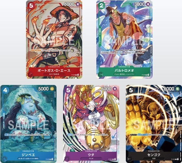 Amazon.co.jp: ミラクルバトルカードダス ワンピース
