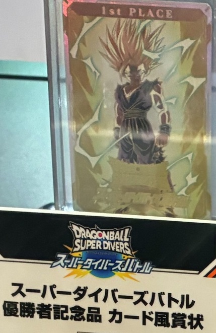 大会参加特典カードvol.4(PR) カードリスト ドラゴンボールスーパー