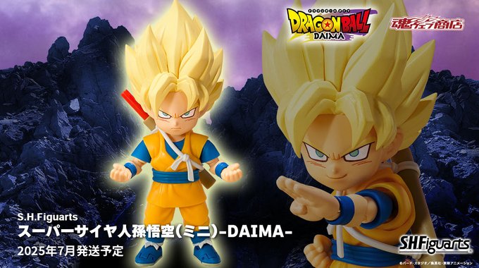 輸送箱未開封 S.H.Figuartsスーパーサイヤ人孫悟空 ミニ ドラゴンボールDAIMA S.H.Figuarts スーパーサイヤ人孫悟空(ミニ