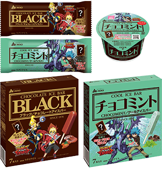 遊戯王SEVENS×赤城乳業コラボ 第2弾 『BLACK×セブンスロード