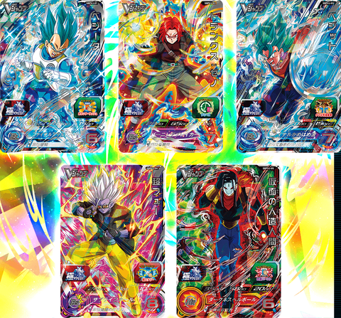ドラゴンボールヒーローズ　まとめ売り　応募者全員 ジャンプ限定 Vジャンプ ドラゴンボール ドラゴンボールヒーローズ UGPSJ-02