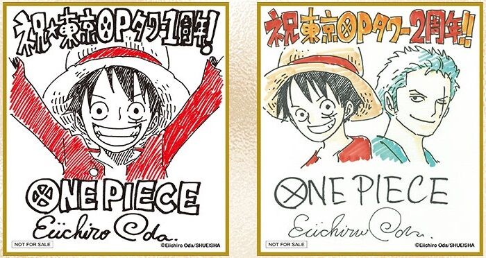 尾田先生が描き下ろした東京ワンピースタワー歴代の複製ミニサイン色紙プレゼントキャンペーン 遊戯王 ドラゴンボール通販予約情報局