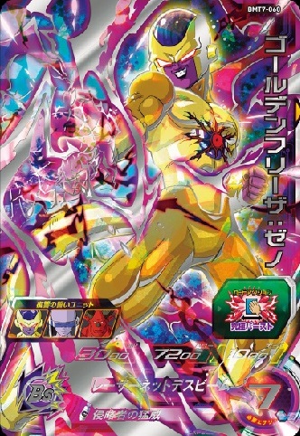 台湾版 SDBH 4周年記念大会 予選 8月10日より開催【優勝賞品 台湾版 SDBH 4周年記念大会 予選 8月10日より開催【優勝賞品