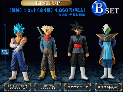 S H Figuarts ドラゴンボール超 Ssgssベジット 未来トランクス ザマス ゴクウブラック プレミアムバンダイ限定 Camarapontal Sp Gov Br S H Figuarts ドラゴンボール超 Ssgssベジット 未来トランクス ザマス ゴクウブラック プレミアムバンダイ限定 Camarapontal Sp Gov Br