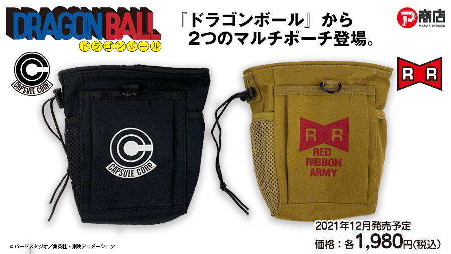 ♯Eid29CZドラゴンボールZDBカプセルグッズ2全5種 ドラゴンボール