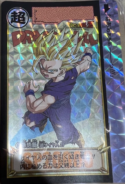 ドラゴンボール カードダス リミックス Vol.2【6種の新規描き ドラゴンボール カードダス リミックス Vol.2【6種の新規描き