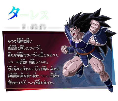 アニメ Sdbh ビッグバンミッション 新時空大戦編 最新情報 第4話 公開 6 更新 遊戯王 ドラゴンボール通販予約情報局 記事コメント 1