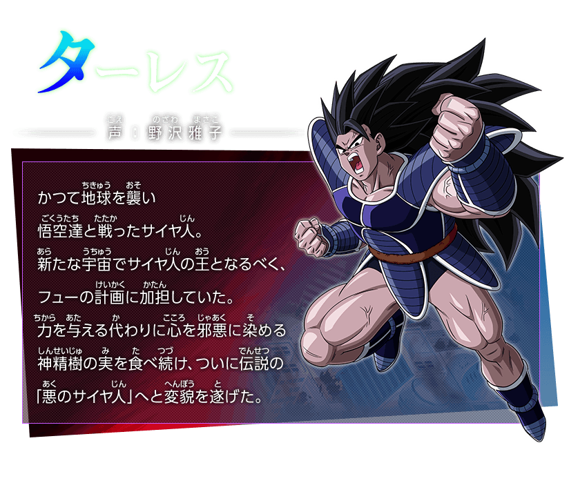 アニメ Sdbh ビッグバンミッション 新時空大戦編 最新情報 第5話 公開 7 11更新 遊戯王 ドラゴンボール通販予約情報局