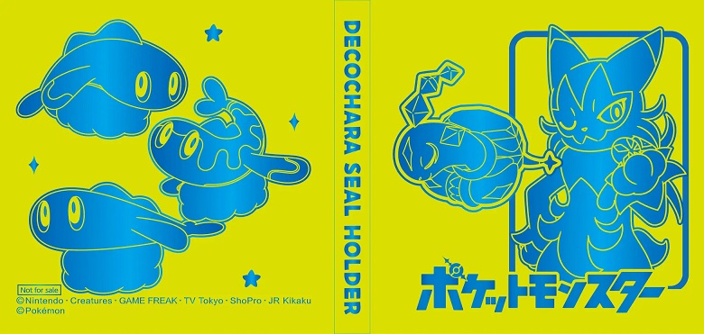 2024年 ポケモンパン キャンペーン特製デコキャラシールホルダー