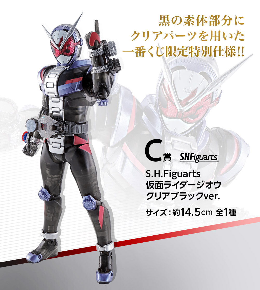 保証書付 S.H.フィギュアーツ 仮面ライダーゼロワン 仮面ライダー