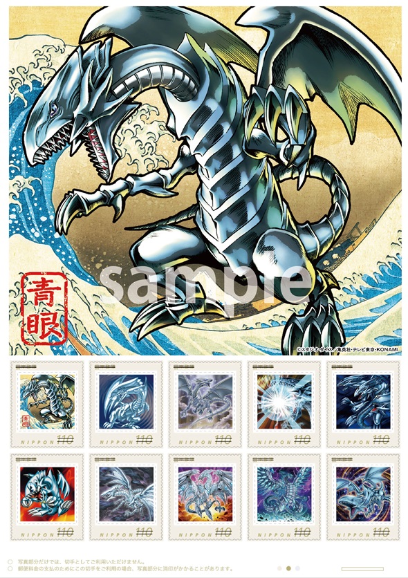 遊戯王カードゲーム25周年「青眼の白龍」浮世絵風限定OCGカード