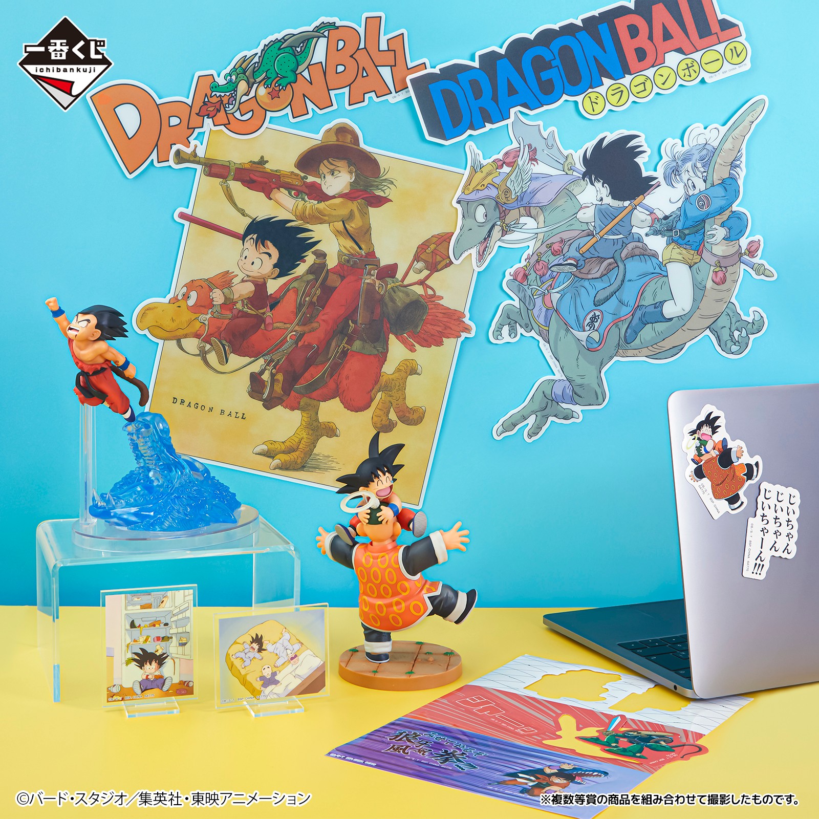 一番くじ ドラゴンボール DRAGON HISTORY Ⅱ【一番くじ公式