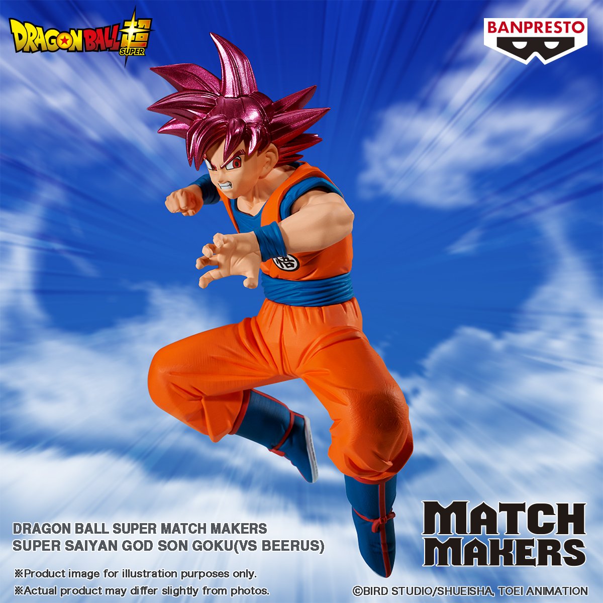 6種「ドラゴンボール&ワンピース」コラボフィギュア