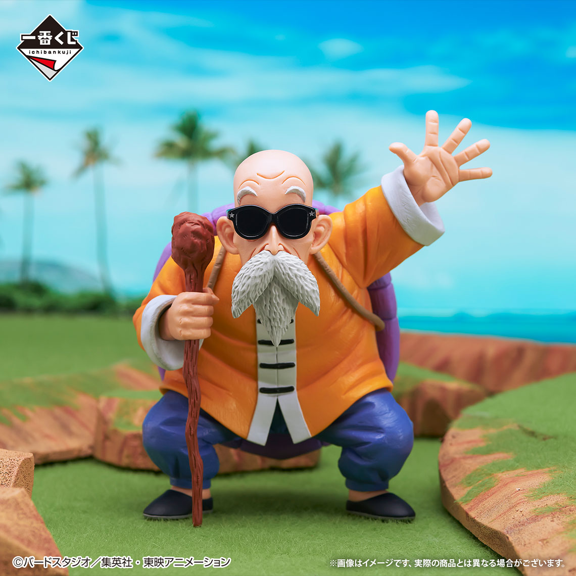 一番くじ ドラゴンボール EX 亀仙流の猛者たち【亀仙人サングラスなし