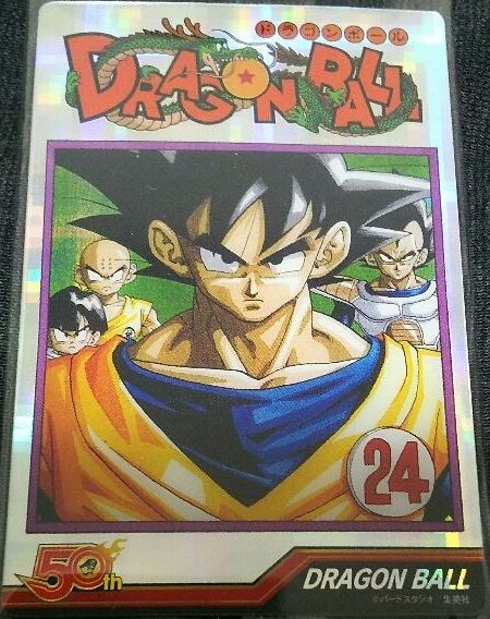PSA10 No 22 SEC ドラゴンボール 孫悟飯&孫悟空 かめはめ波 週刊 PSA10 No 22 SEC ドラゴンボール 孫悟飯&孫悟空 かめはめ波 週刊