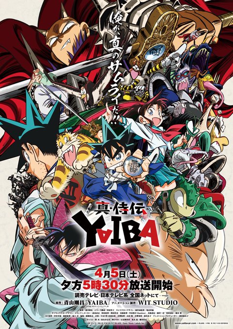 764,ワンピース　怪獣8号　ドラゴンボール 真・侍伝YAIBA 764,ワンピース 怪獣8号 ドラゴンボール 真・侍伝YAIBA 怪獣8号
