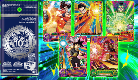 たぬき 希少 9d2bea55-s.png ドラゴンボールカード