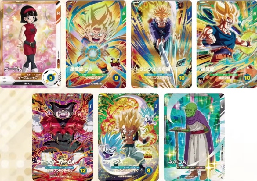 DBSDV CS2025 日本一決定戦 決勝 年齢制限なし/小学生以下 優勝者＆準