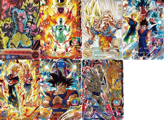 mm3-071孫悟空 abs-16超一星龍 ugm8-sec5モナカ