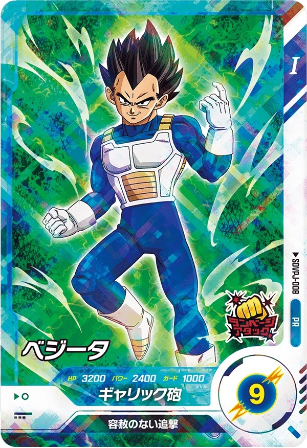 マンガ ドラゴンボールSD ☆ 1～8巻セット ☆ すべて初版