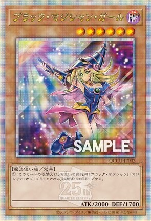 遊戯王 QUARTER CENTURY CHRONICLE side:UNITY【サンダー 遊戯王 QUARTER CENTURY CHRONICLE side:UNITY【サンダー