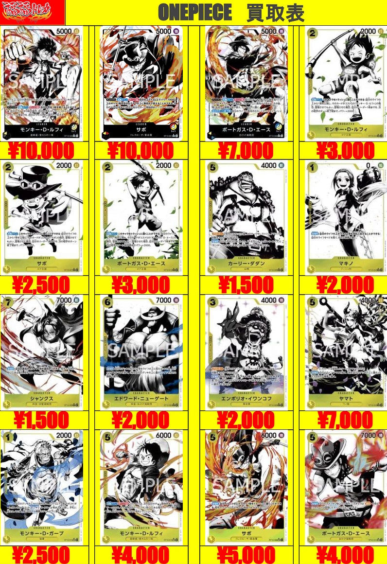 モンキーDルフィ PSA10 3兄弟の絆 ボーナスパック 【公式通販】