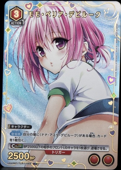 ユニアリ toloveる とらぶる 西連寺春菜 SR 星2 パラレル ユニオン