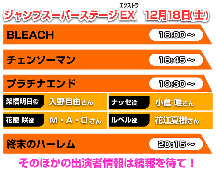 ジャンプフェスタ22 Naviアプリのダウンロード 幕張メッセの参加応募開始 東映ブースにdb超スーパーヒーローが出展 遊戯王 ドラゴンボール通販予約情報局