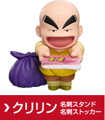 ドラゴンボール 働く フィギュアコレクション 遊戯王 ドラゴンボール通販予約情報局