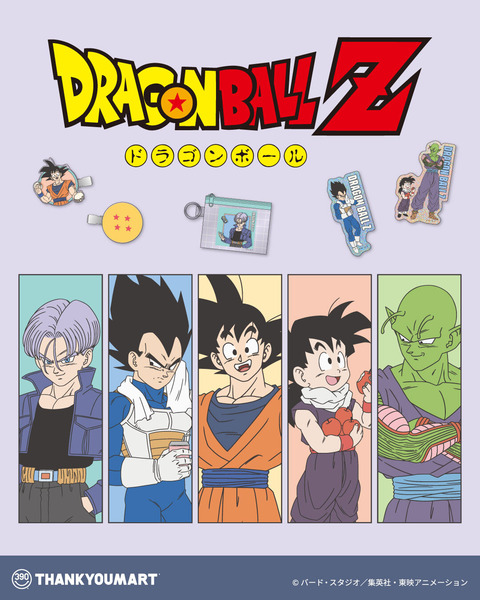 ドラゴンボールZ×サンキューマート コラボ 7月10日(金)より店頭販売