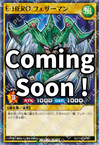 セブンイレブン 遊戯王カード 52枚セット 遊戯王カードプレゼントキャンペーン | 遊戯王カードゲーム25