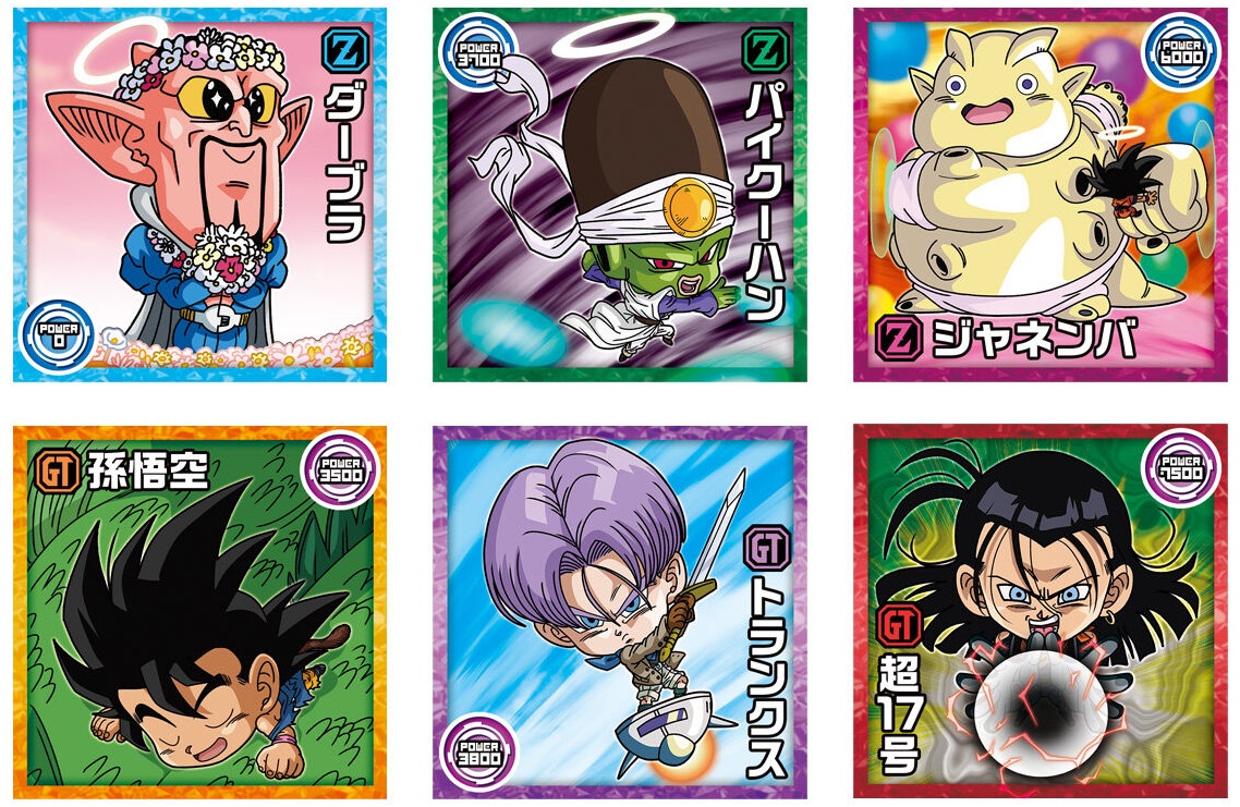 ドラゴンボール 超戦士シールウエハース超 融合と合体の超越者 全30種