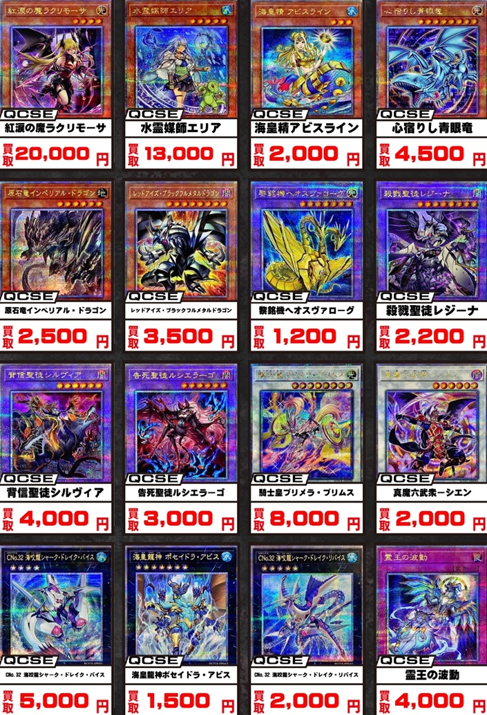 レイジ・オブ・ジ・アビス 初動 販売・買取相場『クォーター レイジ・オブ・ジ・アビス 初動 販売・買取相場『クォーター