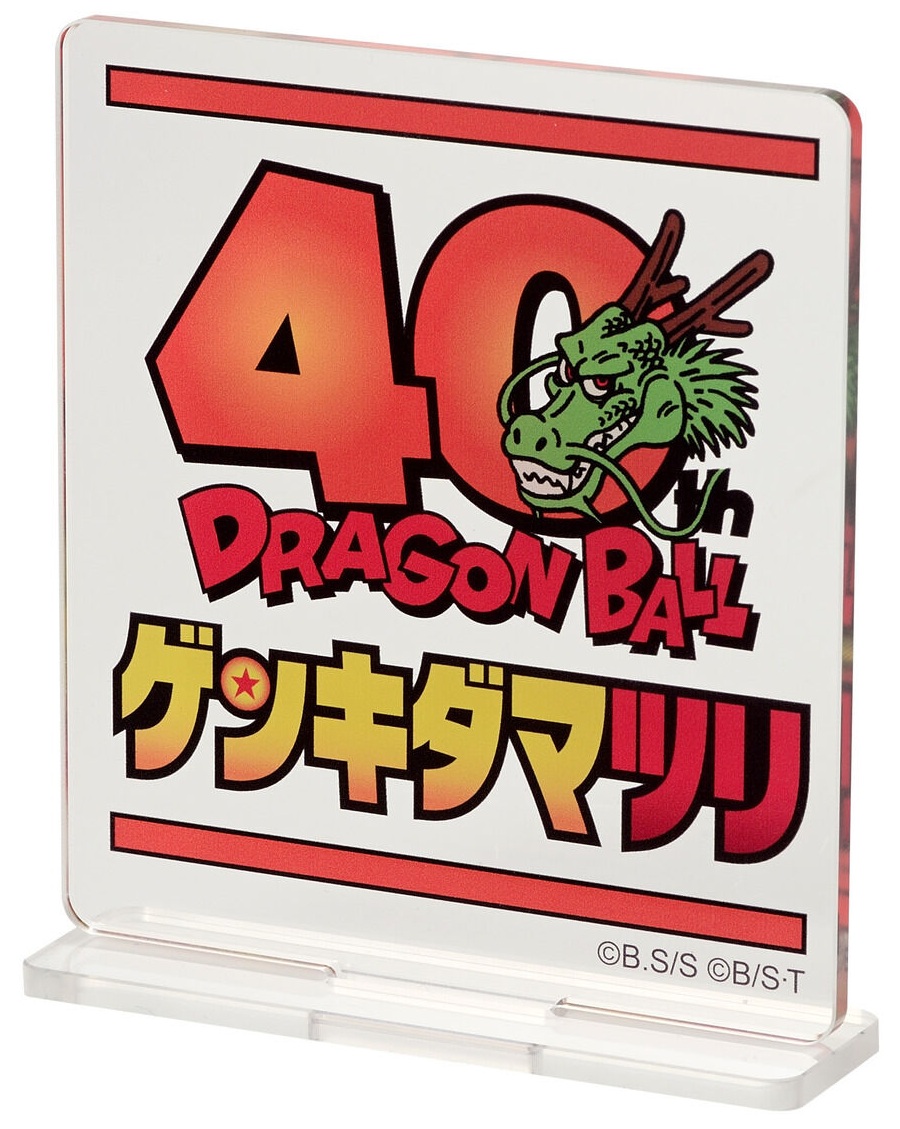 ドラゴンボール超 SUPER MASTER STARS PIECE THE VEGETA