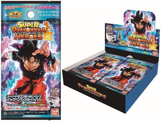 【未開封】スーパードラゴンボールヒーローズ ビッグバンブースターパック4 最安値