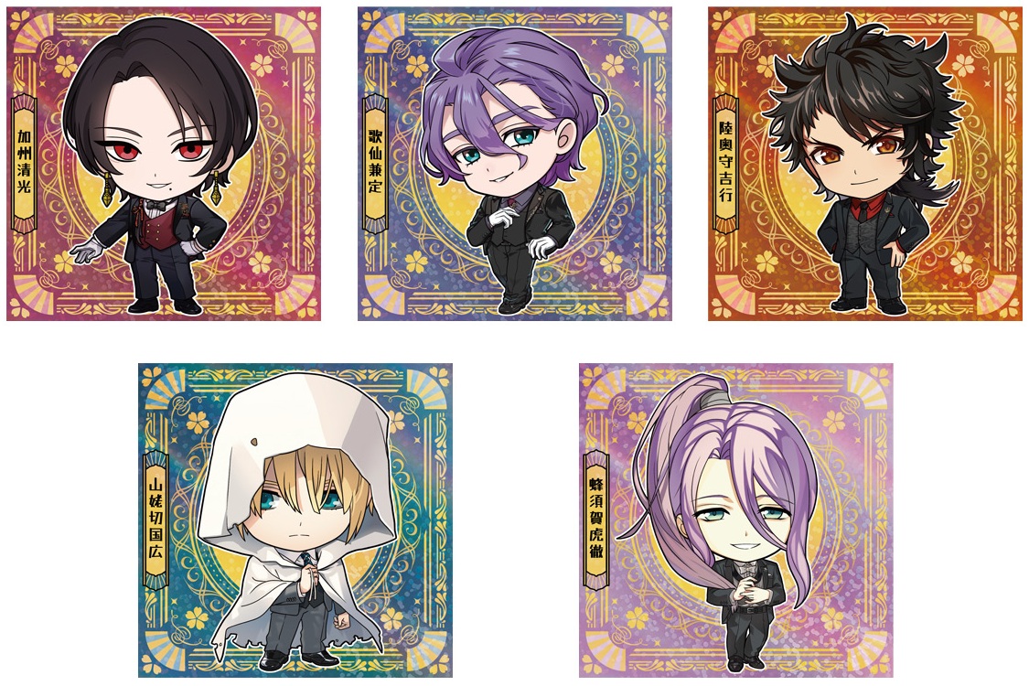刀剣乱舞ONLINE』シールウエハース3 全35種 シール画像【シークレット